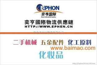 北京進(jìn)口食品報關(guān)代理 生產(chǎn)廠家對接與價格解析