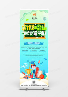 精品集訓(xùn)廣告設(shè)計模板大全——熊貓辦公代理代辦