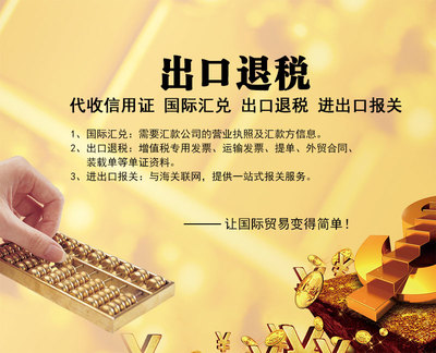 廣州專業(yè)進(jìn)出口業(yè)務(wù)服務(wù) 一站式助力企業(yè)拓展國際市場